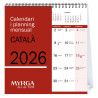 CALENDARI TAULA ESP. M/V 150x200 ESP CAT MYRGA 1698 ANY 2026